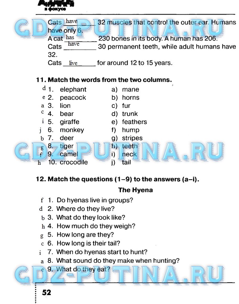 ГДЗ ответы тренировочные упражнения в формате ГИА 5 класс Ваулина ...